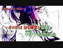 【ニコカラ】小説　夏と罰(上)【off vocal】