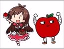 真赤なりんご　歌ってみた