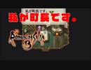 【ロマサガ3実況】私が町長です。【Part4】