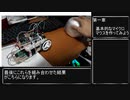 【biimシステム】Arduinoでマイクロマウス作ってみた