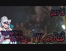 【いろいろおかしいアカタコのバイオハザードRE3】part3