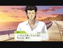 ときめもGS3やるよ。　10回目の2