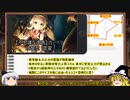 【荒野のコトブキ飛行隊】マリテイ！4月号