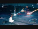 【FF７リメイク】初見プレイ　Part35