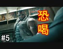 【FF7R＃5】どっからみても善良な市民だろアァン！？