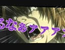 【雑食CoC】真上村の怪異とその考察について ③