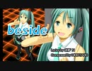 【初音ミク】beside