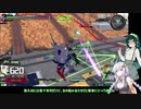 射撃戦がしたいきずずんのEXVS2実況　Part3