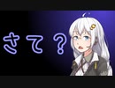 平沢進Tw(hz)　紲星あかり読み上げ　20200419