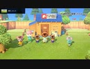 【Switch】あつまれ どうぶつの森Part34【Live】7-1