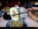 のまさんち「【シマいリスの料理】ベトナムの ちまき を食べてみた（試食」