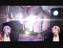【バトオペ2】傭兵精霊ズの戦闘記録 part26【鳴花ヒメ・ミコト実況】