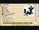 妖精は仲間と共に過ごしたい　elona part6