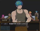 【キミガシネ最終章】＃２ダミーズ達と協力して怪物を倒せ！
