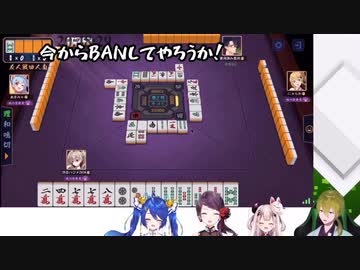 郡道美玲の地雷を踏み抜く奈羅花