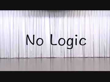 【凪×刹那】No Logic【踊ってみた】