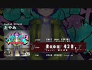 Room 420, Feel your OSUSHI feat.春乃杼景 / UTAU Original