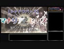 【シャドウバース】マナリアレズ part7