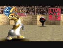 【モンスターファーム】◆30代 はじめての調教◆part11