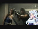 【VOICEROID実況】レジデントイーヴィル ちゅりー Part04 【BIOHAZARD RE:3】