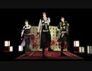 【MMD薄桜鬼】Turn Off The Light