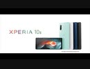 Xperia 10 II(Mark-2) Promotion Movie