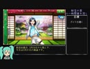 【ゆっくり実況】小一時間秘宝の里2