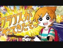 【手描き】クラウスがやってきたぞっ【MOTHER3】