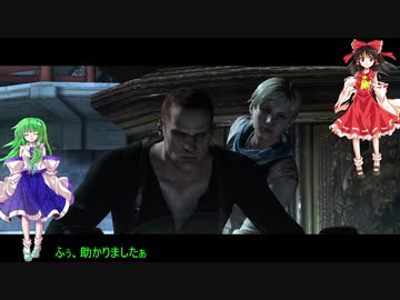 バイオハザード６【生物災害に二人で挑む】（ゆっくり実況プレイ）３５