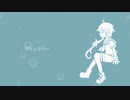 【UTAUカバー】マシュマリー【凛音ツバサ】