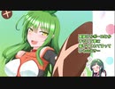 【MoE】ずん子と一緒にダイアロス！！part46【東北ずん子】