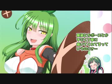 【MoE】ずん子と一緒にダイアロス！！part46【東北ずん子】
