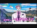 ジョー・力一の堺雅人モノマネよくばりセット
