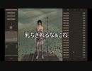 kenshi～鬼畜縛り『人生は一度きりプレイ』全都市制覇～プレイ実況Part4『フーミン編』