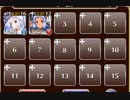 王墓の決戦【千年戦争アイギス ケラ王子+ソラス+フーリ】
