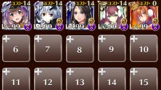 王墓の決戦☆3 アルセーヌ級 放置周回 王子なし 【大怪盗とピラミッドの秘宝】