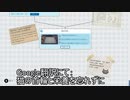 自動調理システムの設計ゲームをやるよ！ AutomaChef実況プレイ Part29