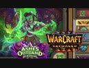 WarCraft3 (非)ゆっくりダイジェスト 番外編 イリダン総集編
