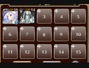 妖魔女王の連携戦術　放置【千年戦争アイギス ケラ王子+ソラス+一般兵B【重装】】
