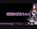 害悪おばあちゃん(シェリン)にツボるでびでび・でびる【うんち教あつ森】