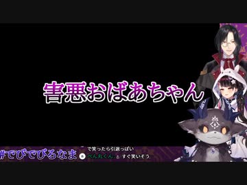 害悪おばあちゃん(シェリン)にツボるでびでび・でびる【うんち教あつ森】