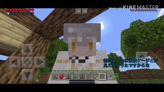 うちのカンスト組が遠征と見せ掛けてマイクラしてます。その3