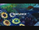 Sunflower Orangestar feat.夏背.　アレンジ