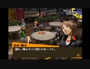 【実況】P4-perusona4- part3（二週目引き継ぎ）