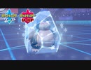 【ポケモン剣盾】究極トレーナーへの道Act153【カビゴン】