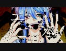 【水音ルゥ†Prototype†】エバ【UTAUカバー・追加音源配布】