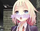 【ONE】滅びゆく世界【オリジナル】