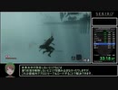【SEKIRO】不死断ちRTA(制限無し) 51分9秒 part3