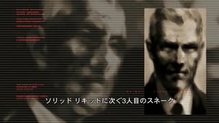 【METAL GEAR SOLID2 HD】昔クリアしたゲームを１０年以上？振りにやってみる！【パート３】後編