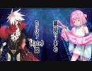 夢見りあむカルナ（Fate）説